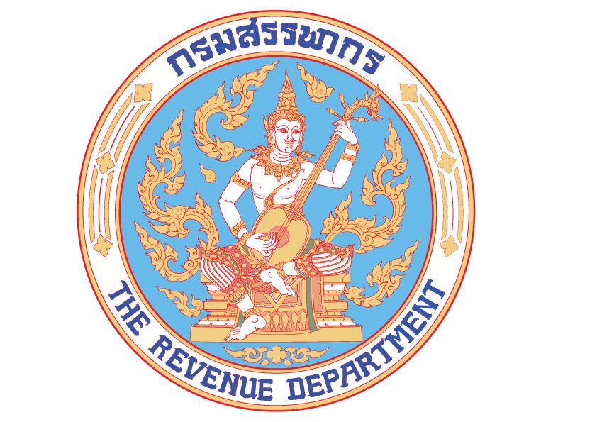 กรมสรรพากร